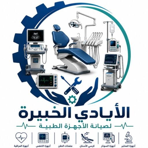 ورشة الايادي الخبيره